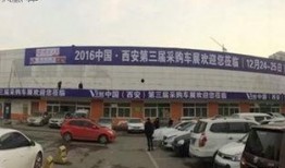 西安汽车站爆料新闻最新,紧急疏散，原因揭秘！