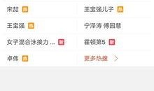 近期网络爆料的视频,揭秘近期爆火视频背后的惊人真相